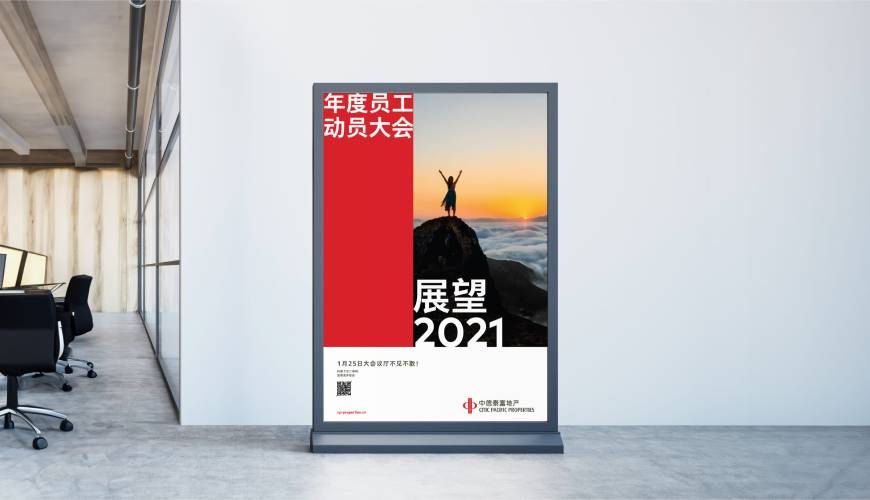 彭泽县优秀的包装设计工作室